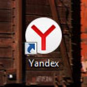 Яндекс Браузер что это за программа и нужна ли она?