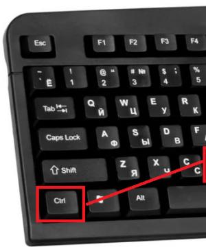 Копирование, вставка текста на компьютере, ноутбуке в Windows Как вставить на клавиатуре