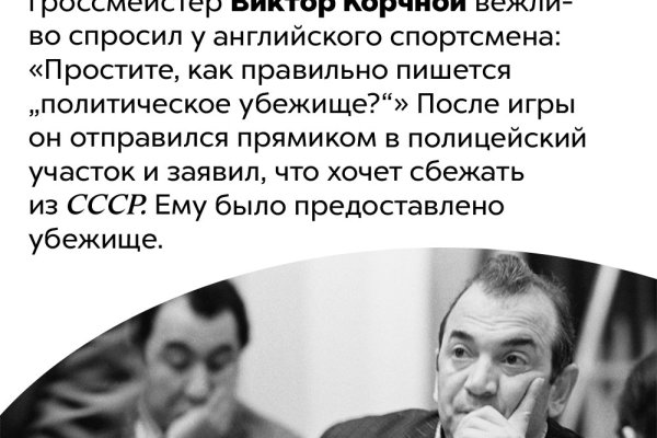 Забыл пароль кракен