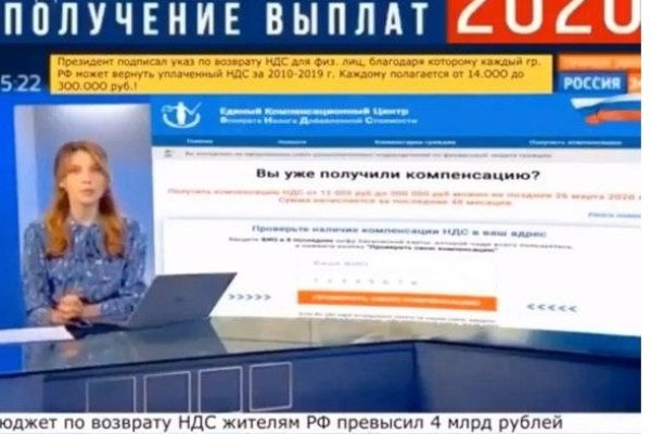Кракен сайт kraken2