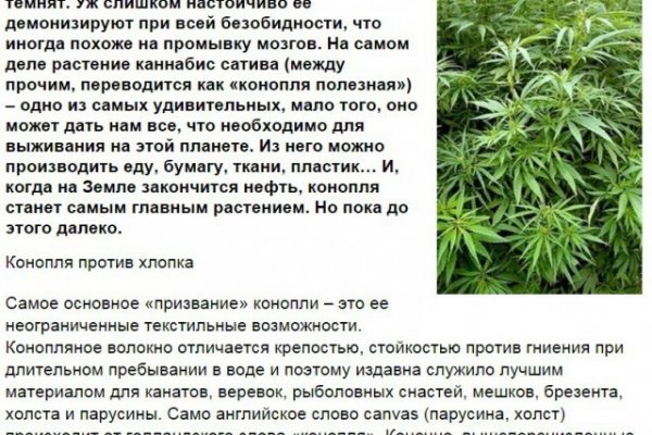 Покупки на кракене даркнет