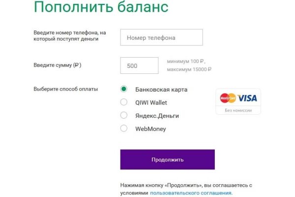 Ссылка на кракен официальный