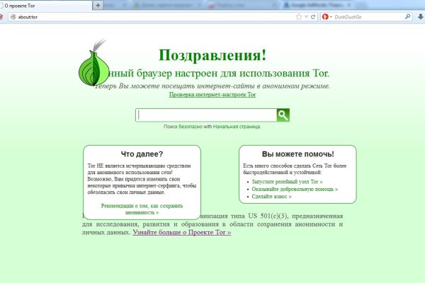 Ссылка на кракен 2krnmarket