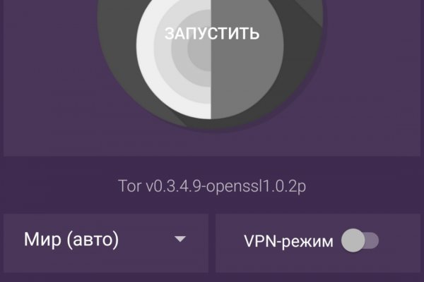 Кракен сегодня сайт зеркало