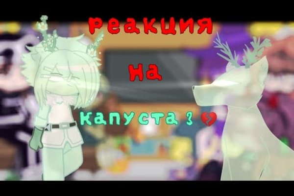 Кракен официальный сайт ссылка