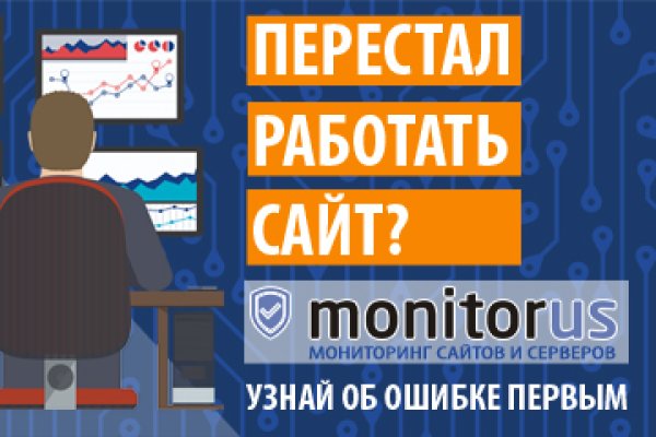 Кракен маркетплейс kr2web in площадка торговая