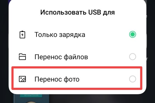 Кракен ссылка официальная в тор