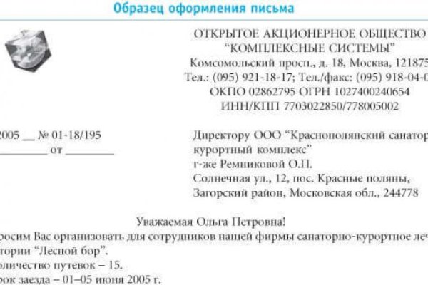 Ссылка на кракен в тор браузере