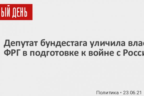 Кракен современный даркнет