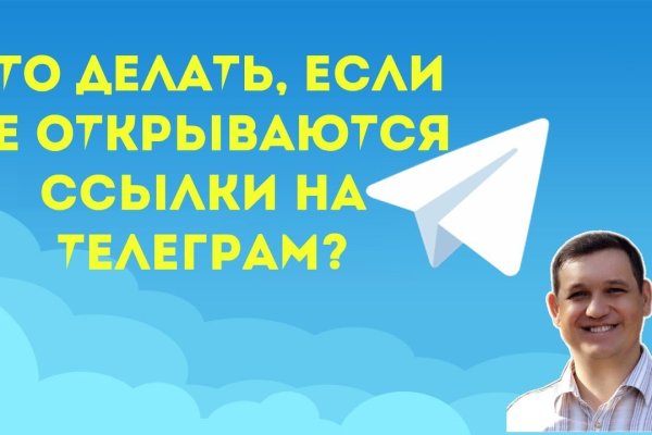 Какая ссылка у кракена