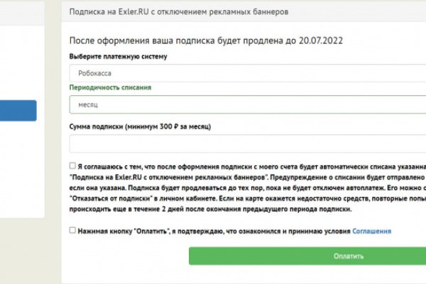 Кракен зайти
