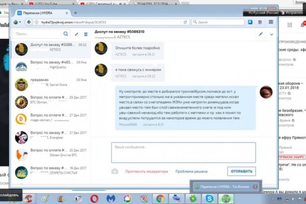 Кракен онион зеркало