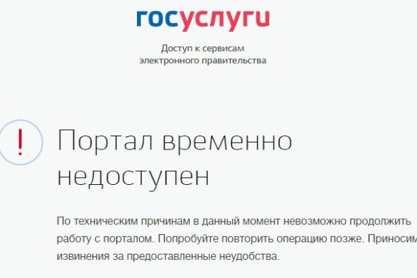 Зайти кракен через тор