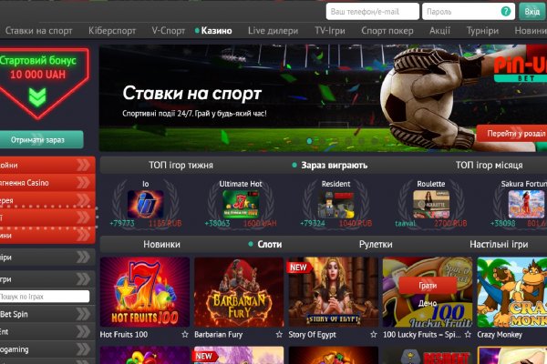 Открыть даркнет