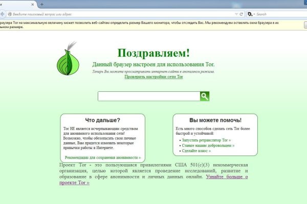 Сайт вместо гидры