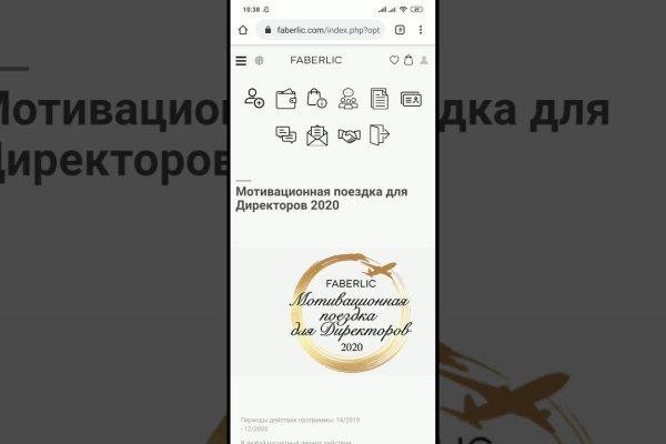 Как зайти на кракен