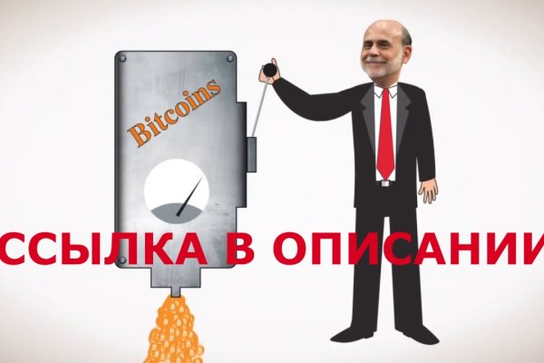 Кракен оригинальная ссылка для тор