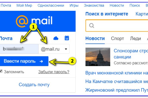 Кракен без тор