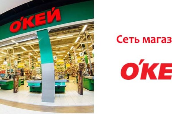 Кракен рабочее на сегодня сайт