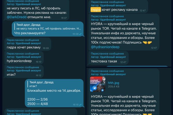 Кракен как попасть