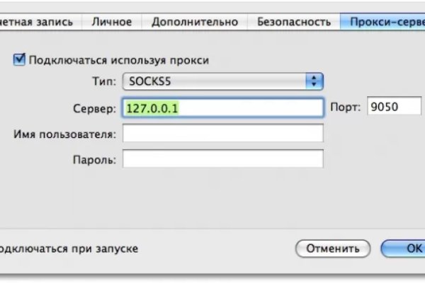 Тор для кракена