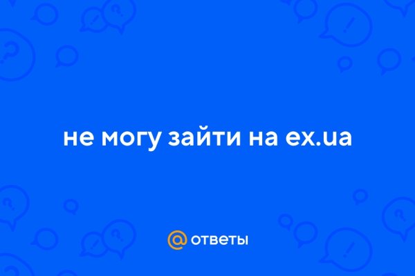 Как зайти на кракен даркнет