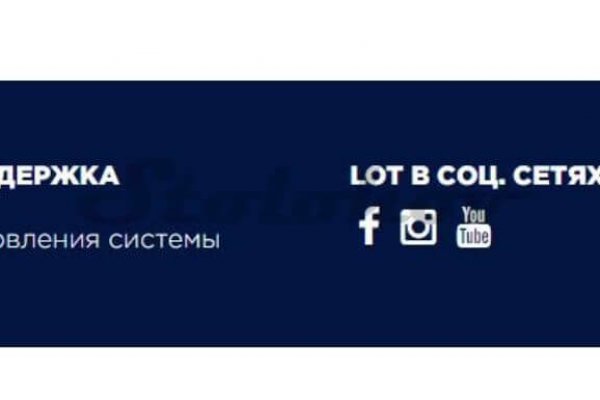 Кракен ссылка в тор
