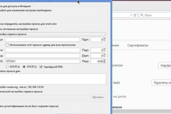Kraken торговая площадка ссылка