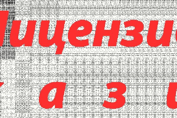Кракен современный даркнет маркет плейс