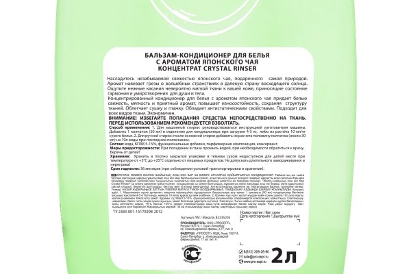 Кракен даркнет store kraken dark link