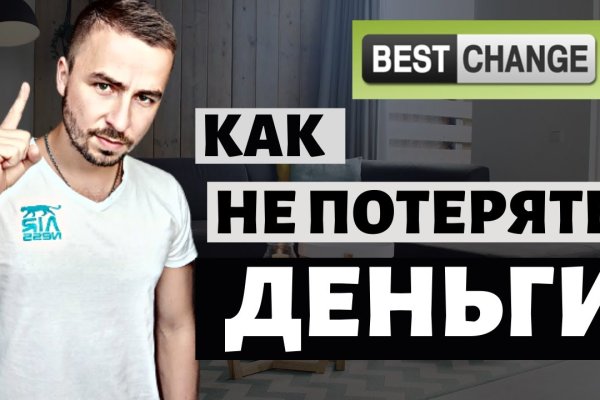 Kraken ссылка tor официальный сайт