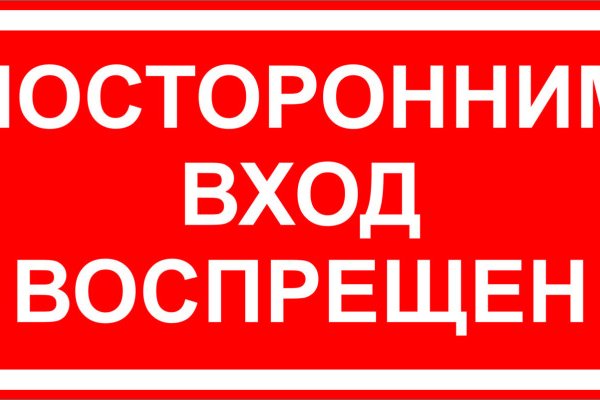 Ссылки на кракен com