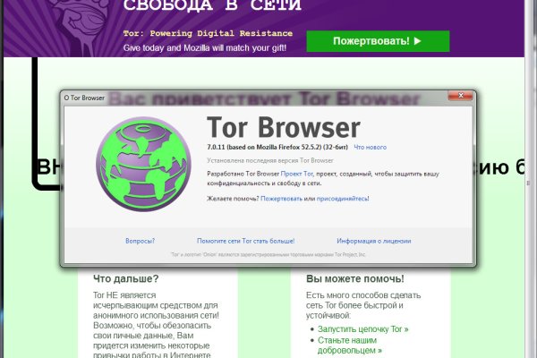 Как зайти на кракен в торе