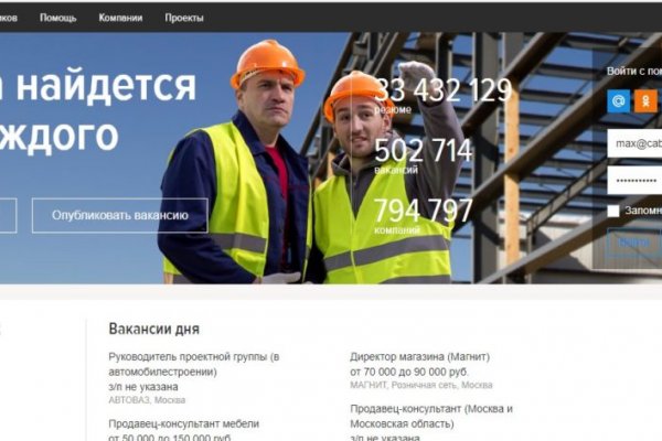 Как зарегистрироваться на кракене