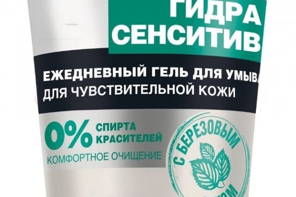 Забыл пароль от кракен