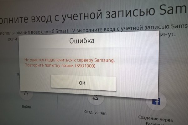 Кракен не грузит