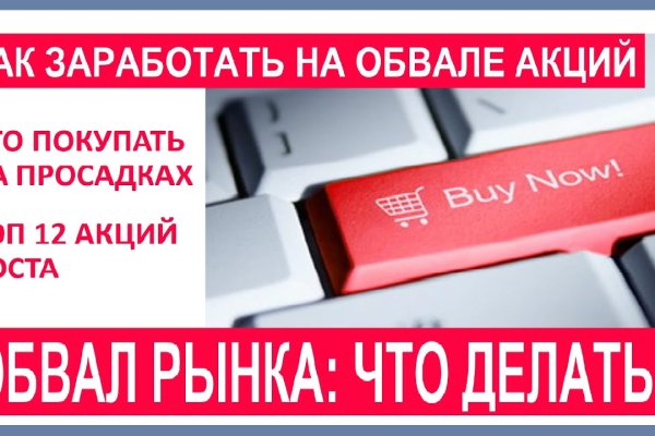 Рабочая ссылка на кракен