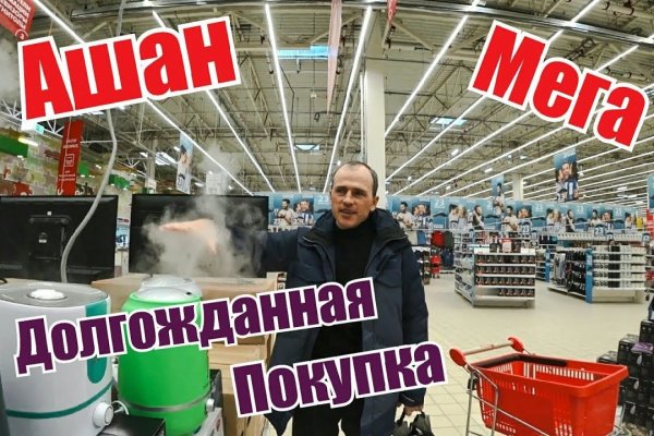 Кракен магазин ссылка