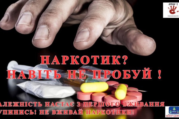 Кракен купить в москве порошок