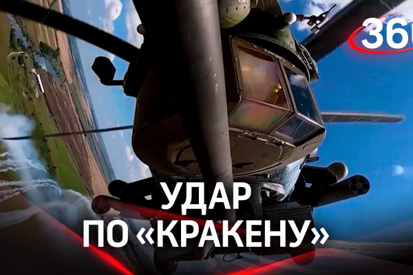 Кракен 17 вход