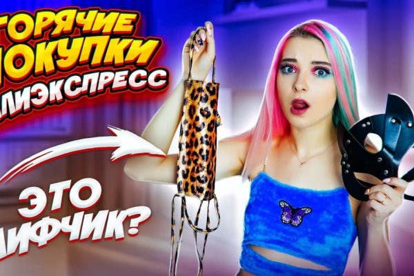 Кракен 2krnk