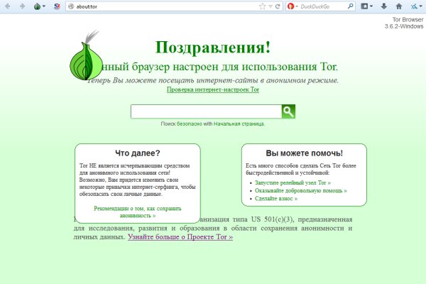 Кракен вход kr2web in