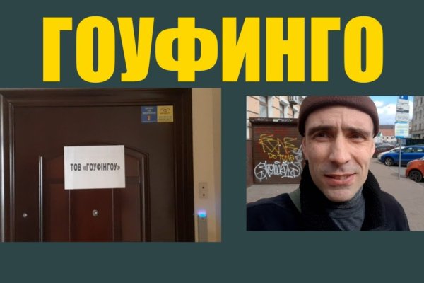 Даркнет вход