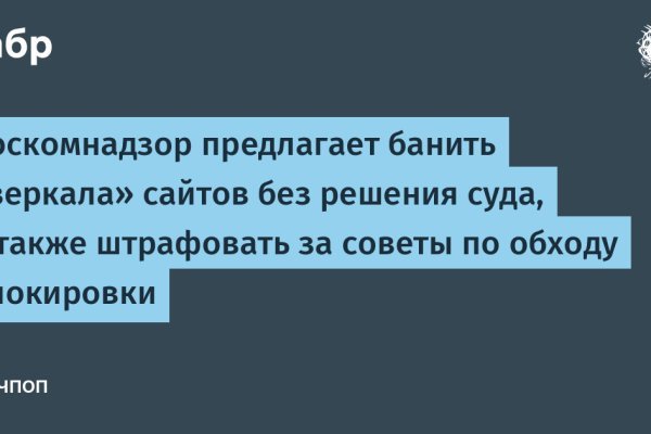 Адрес сайта кракен