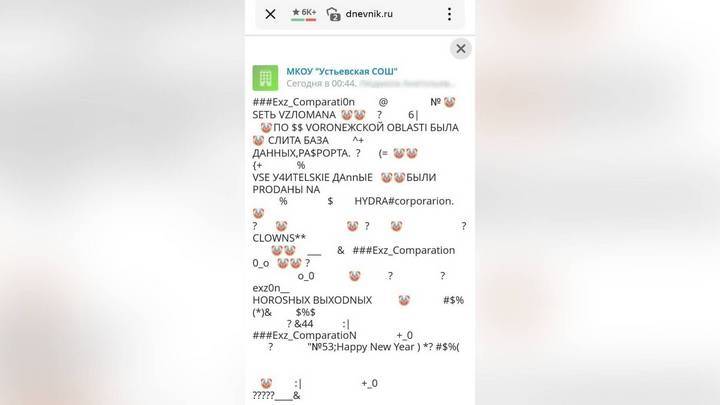 Ссылка кракен сайт зеркало