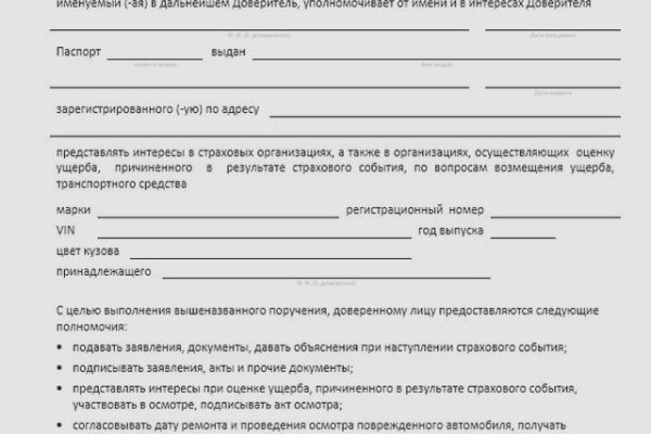 Кракен даркет