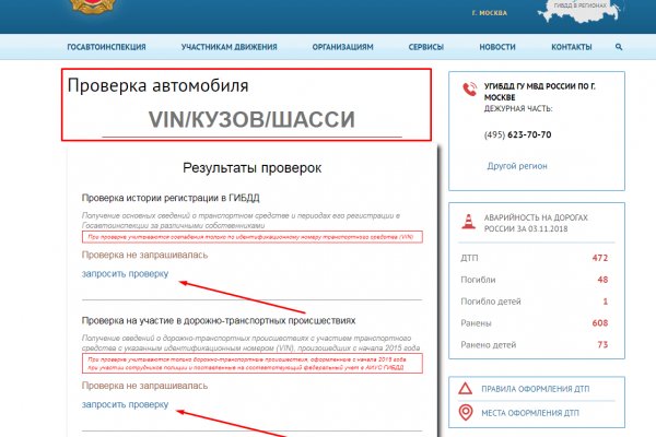 Кракен сайт пишет пользователь не найден