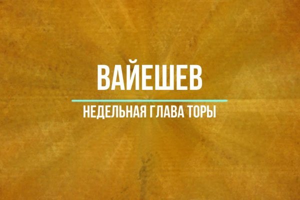 Какая ссылка у кракена