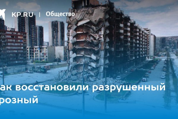 Кракен наркомаркетплейс