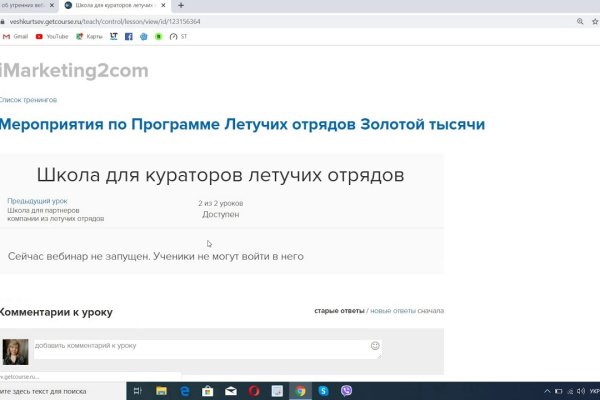 Кракен рабочая ссылка на сайт